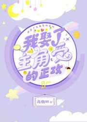 范冰冰与狗配种图片