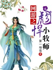 荣耀之歌