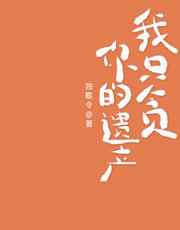 伟大的愿望韩国版