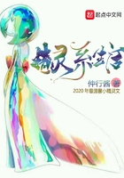 先锋骑兵手机版 最新