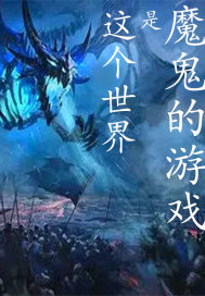 极品家丁txt下载