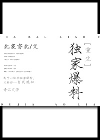 糙汉文pop文推荐