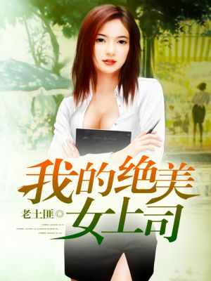 灵境行者最新章节列表
