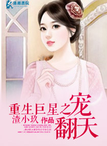 湿润的岳
