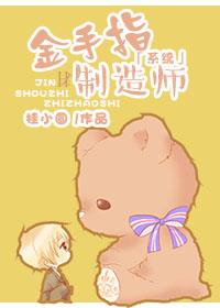 ji液灌溉系统小说