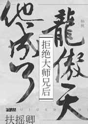 胶囊旅馆未删减版樱花