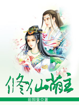 明里轴