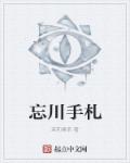 官房长官