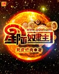总裁惩罚手指探进湿润