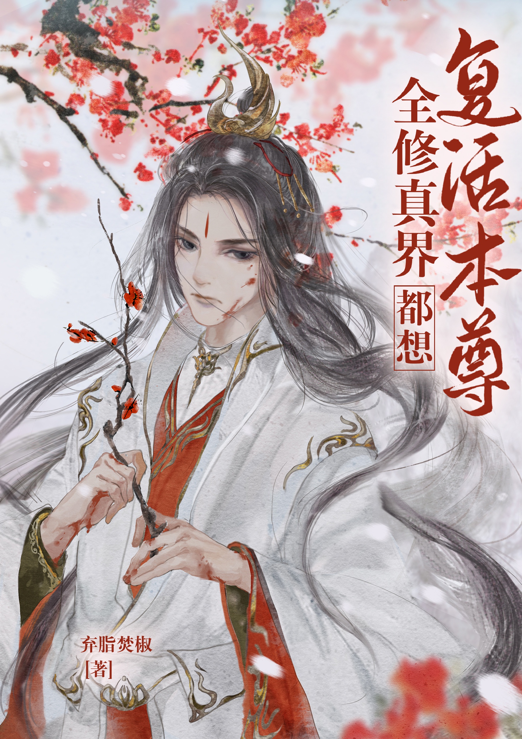 特级毛i不收费