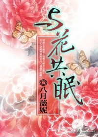 朝雾息子揉母在线视频