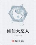 真人漫画免费