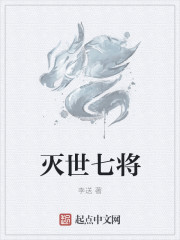 快穿到肉的世界被C翻