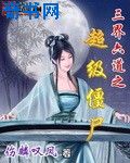 苏意深粟宝小说免费阅读完整