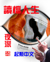 我和大佬的三百六十五天结局