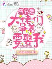1113加污女qq看他下面