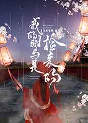 魔兽异界之血精灵王子