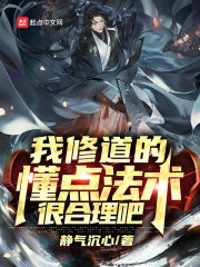 鹿鼎记周星驰在线观看