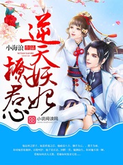儿子比老公更大更硬朗