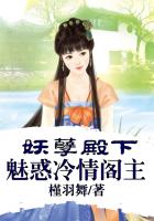美人图韩国电影在线
