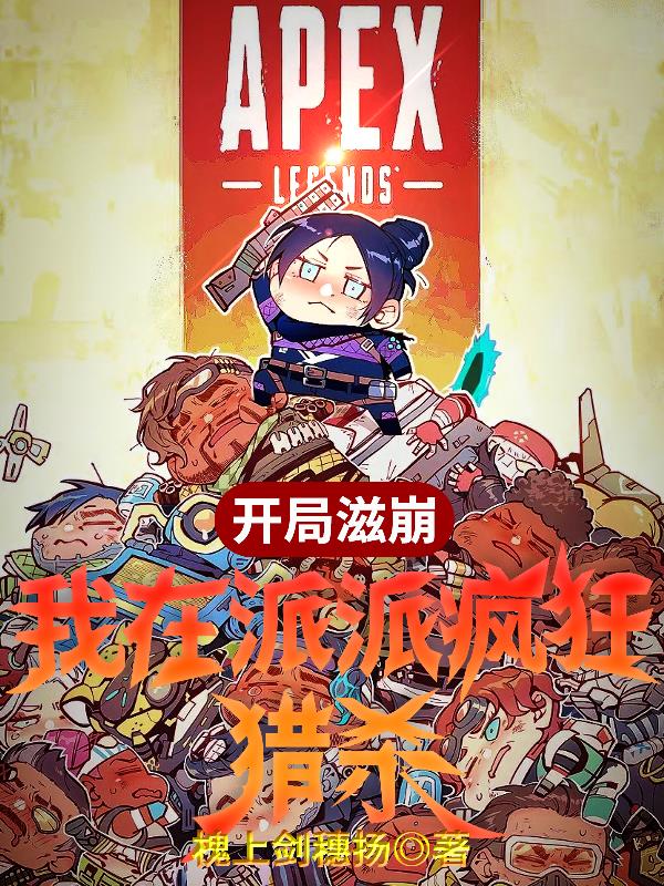 恶人想要抢救一下免费漫画在线看