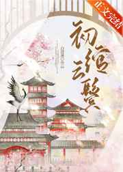 国外女主播直播秀软件