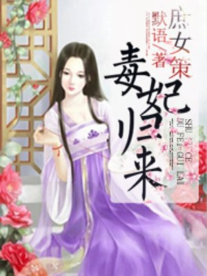 美妇公车湿润进入