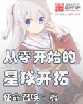 玩尽杀绝3