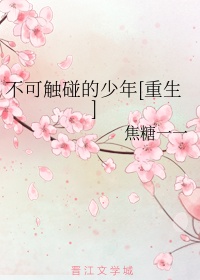 玉蒲团极乐