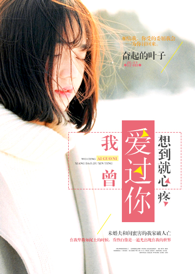 满庭遗芳腹泻失禁西装
