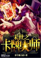魔都精兵的奴隶