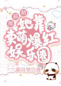 秋霞电院网八妻