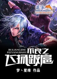 凌虐小故事