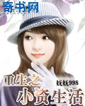 巨阴族夫妻生活怎么过