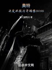 久爱成疾在线观看