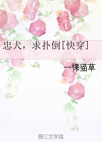 宜春院美国分站十次