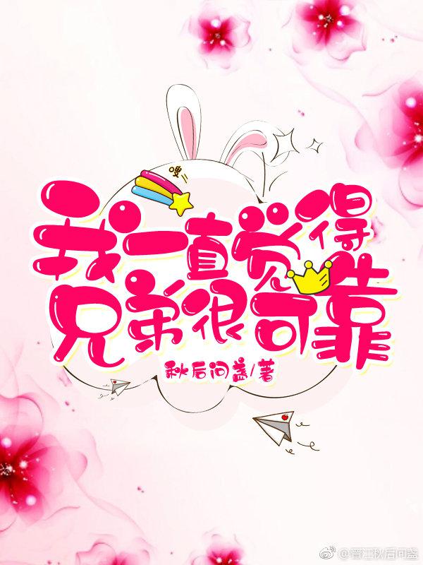 漂白的爱情