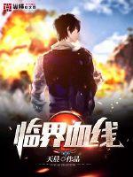 时间静止我为所欲为