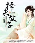 一千零一夜电视剧小说