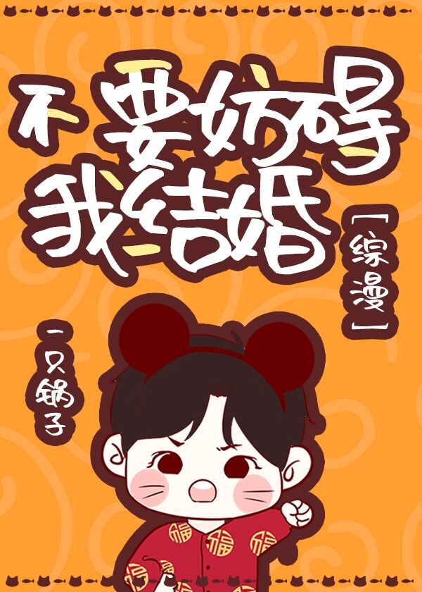吕文德父子大战俏黄蓉