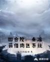 2024cm只懂你的她