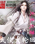 男生机机桶女生