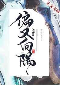 鬼丈夫24集完整版