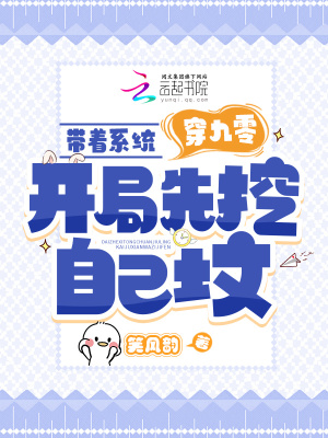 61漫画