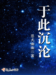 坐脸窒息