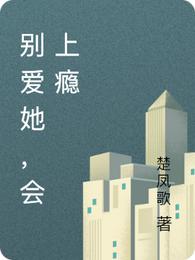 我吃西红柿的小说