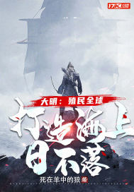 新撰组异闻录