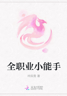 婚姻攻防战之爱要付出
