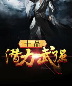 暗黑之骷髅王