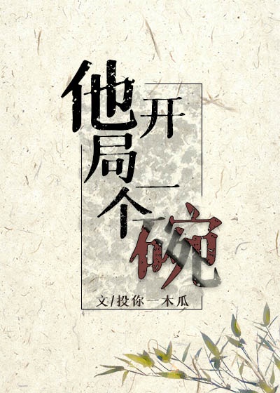 乌克兰美女开放